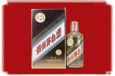 赤峰林西县烟酒回收彩釉茅台酒.jpg