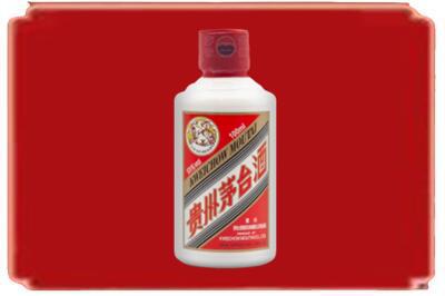 赤峰林西县烟酒回收茅台小可爱.jpg