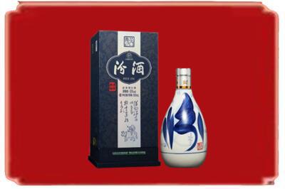 赤峰林西县烟酒回收汾酒.jpg