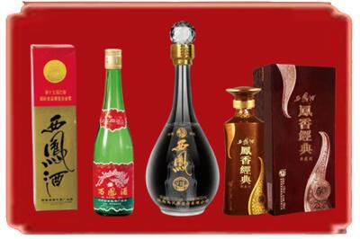 赤峰林西县烟酒回收各种西凤酒.jpg