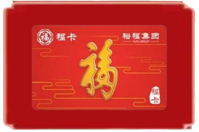 赤峰林西县烟酒回收副卡.jpg